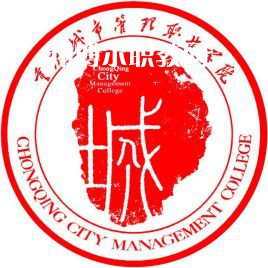 重慶城市管理職業(yè)學(xué)院分類(lèi)考試錄取分?jǐn)?shù)線(2022歷年)