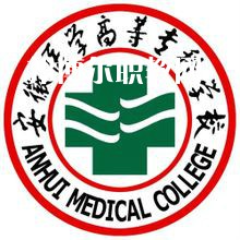 安徽醫(yī)學高等?？茖W校分類考試錄取分數(shù)線(2022歷年)