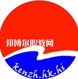 海南省農(nóng)墾?？谥械葘I(yè)學(xué)校