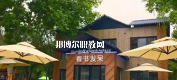 西安商貿科技技術學校2023年報名條件、招生要求、招生對象