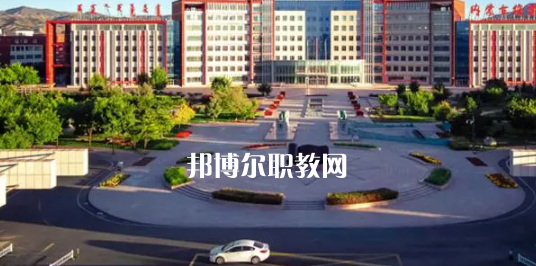 內(nèi)蒙古高職?？圃盒Ｅ琶?0強(qiáng)