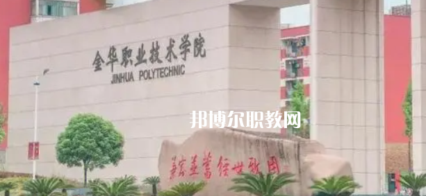 浙江高職?？圃盒Ｅ琶?3強(qiáng)