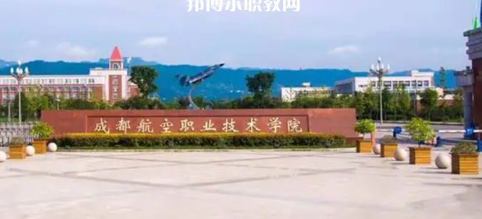 2023四川十大?？茖W(xué)校名單及排行榜