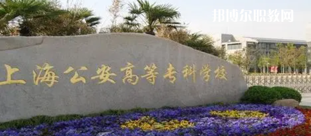 上海高職?？拼髮W(xué)2023年排名(文科)