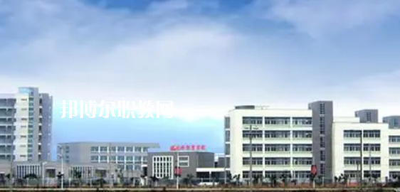 2023福建?？茖W校有哪些