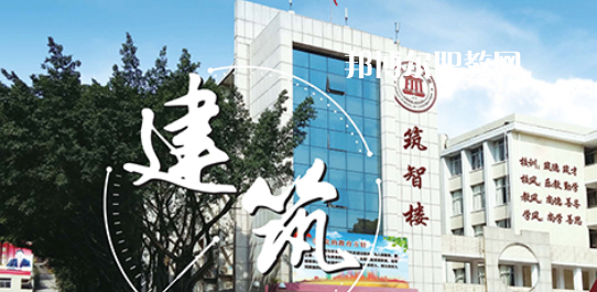 福建建筑學校2023年學費、收費多少
