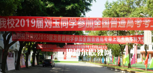 成都市武侯區(qū)亞細(xì)亞職業(yè)學(xué)校2023年學(xué)費、收費多少