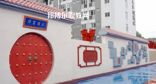 成都華商理工職業(yè)學(xué)校2023年報名條件、招生要求、招生對象
