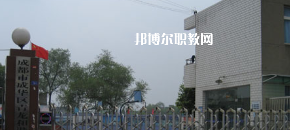 成都市成華特殊教育學(xué)校2023年怎么樣、好不好