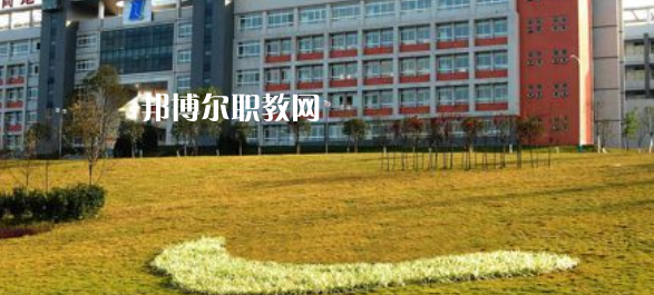自貢職業(yè)技術(shù)學(xué)院中專部2023年報(bào)名條件、招生要求、招生對(duì)象