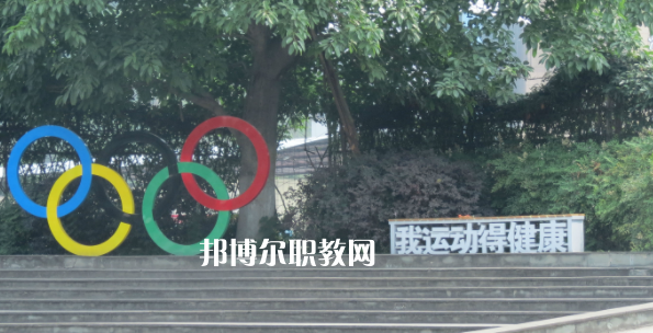 四川省大英縣中等職業(yè)技術(shù)學(xué)校2023年報名條件、招生要求、招生對象