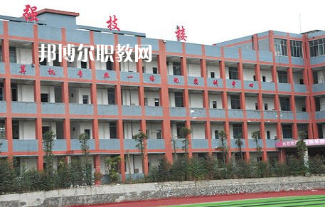 四川省井研縣高級職業(yè)中學(xué)2023年報名條件、招生要求、招生對象
