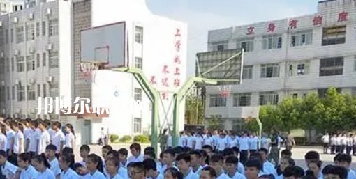 四川省南充市高坪職業(yè)高級中學(xué)2023年報名條件、招生要求、招生對象