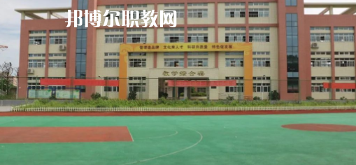 2023年眉山市彭山區(qū)職業(yè)高級(jí)中學(xué)怎么樣、好不好