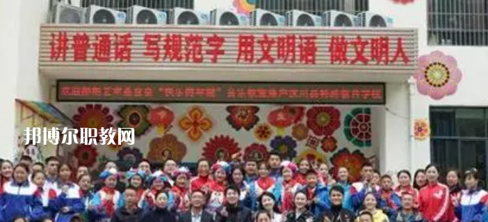 2023汶川縣特殊教育學(xué)校招生計劃 招生人數(shù)是多少(附要求、條件、對象)
