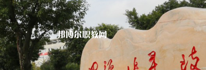 廣安技師學(xué)院地址在哪里，哪個地區(qū)，哪個城市?