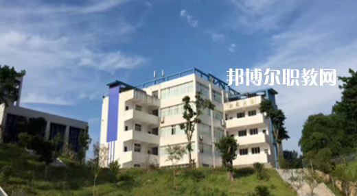 2023重慶市涪陵第一職業(yè)中學(xué)校招生計(jì)劃 招生人數(shù)是多少(附要求、條件、對象)