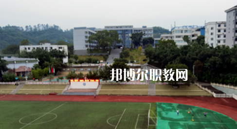重慶市涪陵第一職業(yè)中學(xué)校地址在哪里，哪個(gè)地區(qū)，哪個(gè)城市?