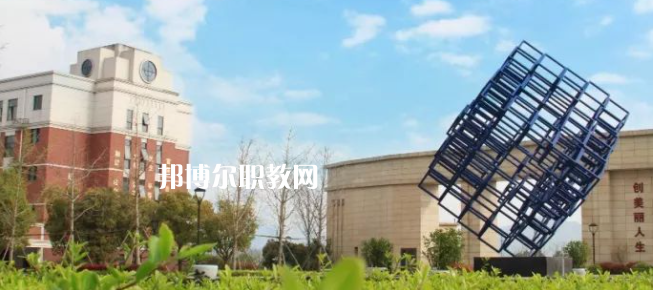 杭州市富陽區(qū)職業(yè)教育中心怎么樣、好不好(2023參考)