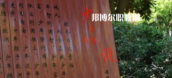 浙江商貿(mào)學(xué)校地址在哪里，哪個(gè)地區(qū)，哪個(gè)城市?