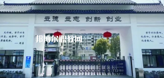 金華市稼實(shí)中等職業(yè)學(xué)校怎么樣、好不好(2023參考)