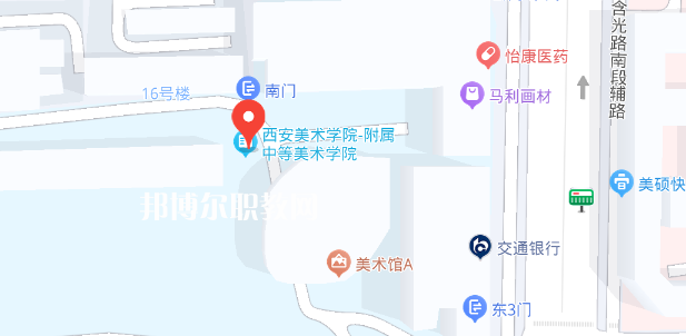 西安美術學院附屬中等美術學校地址在哪里，哪個地區(qū)，哪個城市?
