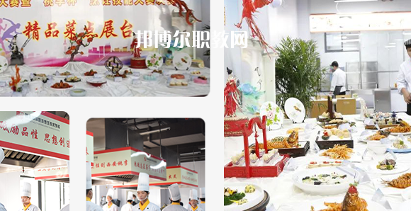 西安桃李旅游烹飪專修學院地址在哪里，哪個地區(qū)，哪個城市?