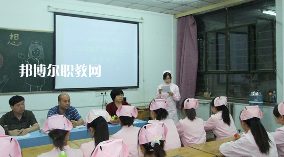 咸陽(yáng)衛(wèi)生職業(yè)學(xué)校怎么樣、好不好(2023參考)