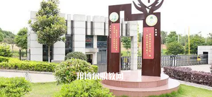 2023湖南建康技工學(xué)校多少錢(qián) 湖南建康技工學(xué)校各專(zhuān)業(yè)學(xué)費(fèi)收費(fèi)標(biāo)準(zhǔn)