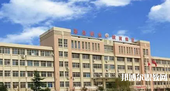 2023聊城職業(yè)學校名單一覽表