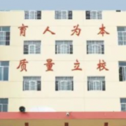 寶雞秦華職業(yè)技術學校