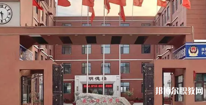 石家莊燕山理工中等專業(yè)學(xué)校怎么樣、好不好