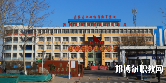 昌黎縣職業(yè)技術(shù)教育中心怎么樣、好不好