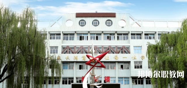 2023南和縣職業(yè)技術(shù)教育中心招生計劃 招生人數(shù)是多少(附要求、條件、對象)
