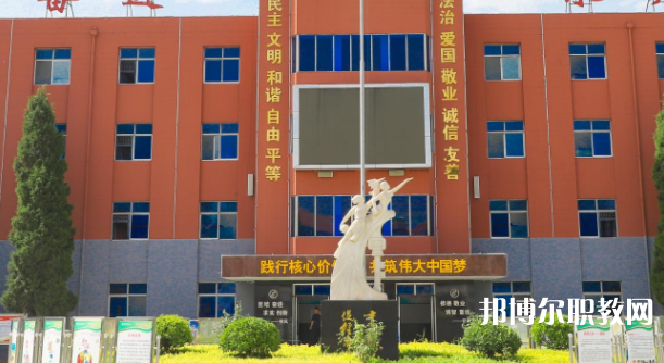 高陽縣職教中心怎么樣、好不好