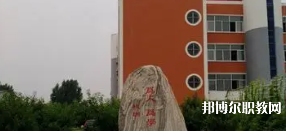 雄縣職業(yè)技術(shù)教育中心怎么樣、好不好