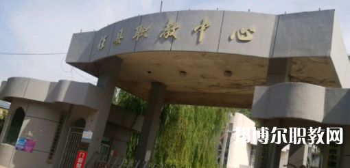 任縣職業(yè)技術(shù)教育中心地址，乘車路線