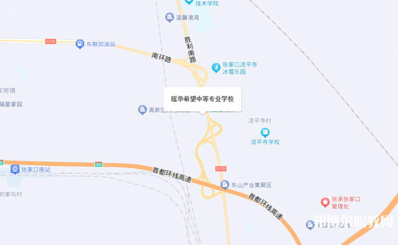 張家口瑤華希望中等專業(yè)學(xué)校地址，乘車路線