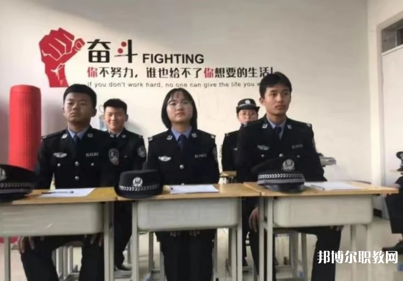 張家口市人民司法學校怎么樣、好不好