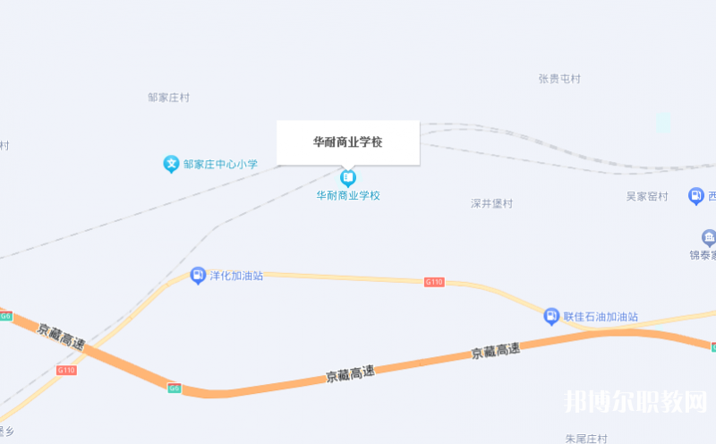 張家口市華耐商業(yè)學(xué)校地址，乘車路線