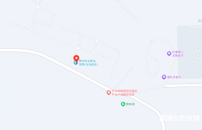 貴州農(nóng)業(yè)職業(yè)學(xué)院中職部地址，乘車路線
