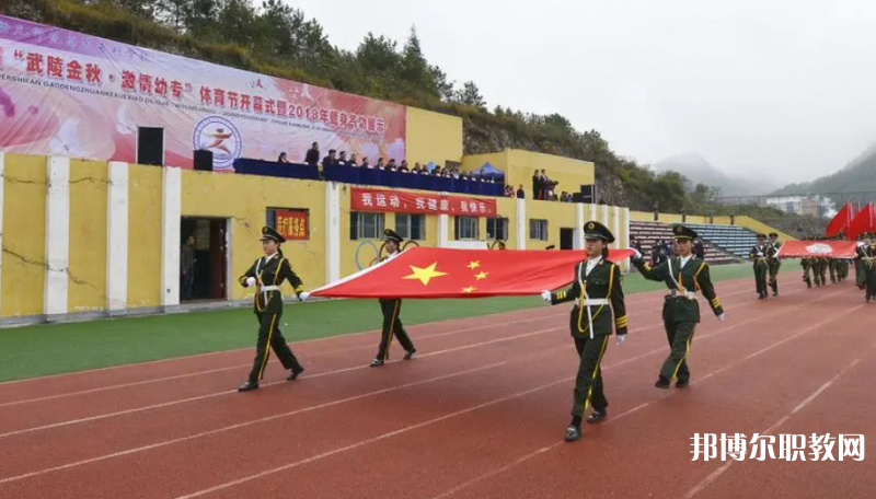 銅仁幼兒師范高等?？茖W(xué)校中職部怎么樣、好不好
