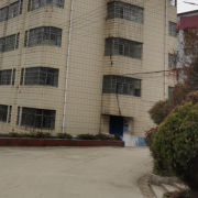 貴州省農(nóng)業(yè)廣播電視學校