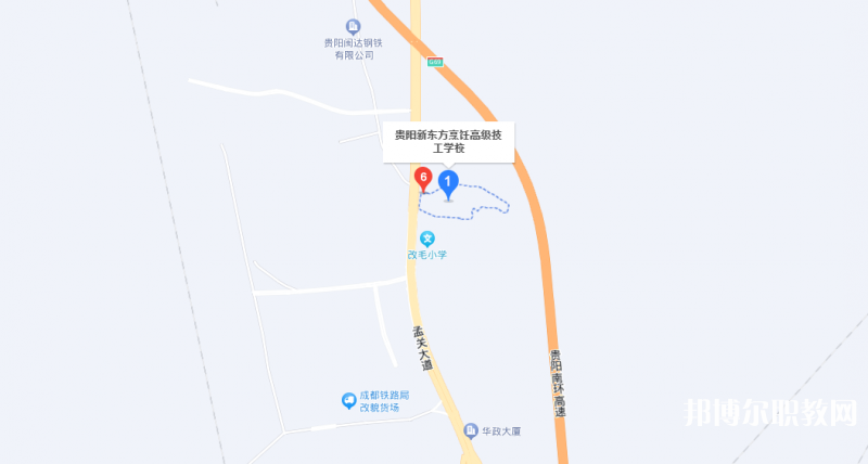 貴陽市新東方烹飪中等職業(yè)學(xué)校地址，乘車路線