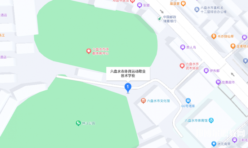 六盤水市體育運動職業(yè)技術學校地址，乘車路線