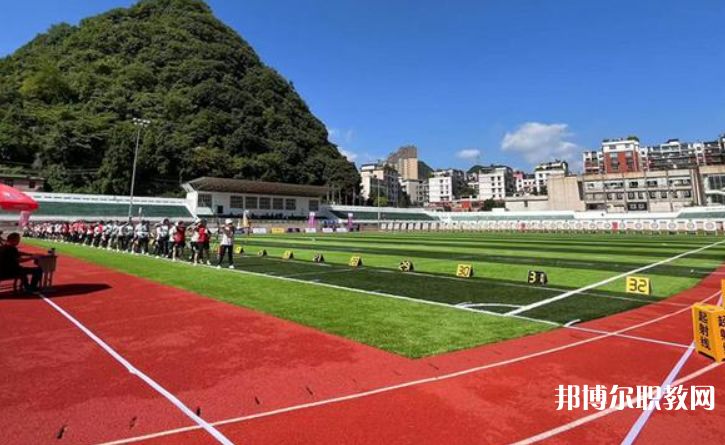 六盤水市體育運(yùn)動職業(yè)技術(shù)學(xué)校怎么樣、好不好