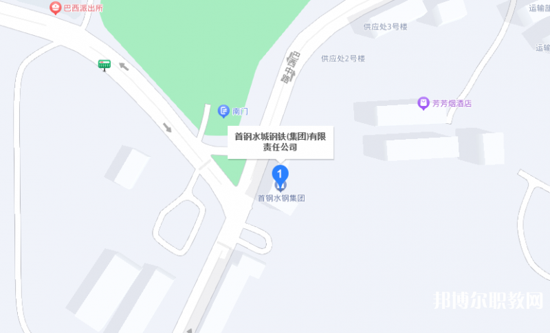首鋼水城鋼鐵(集團)有限責(zé)任公司中等專業(yè)學(xué)校地址，乘車路線