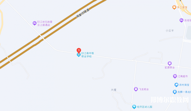 印江縣中等職業(yè)學(xué)校地址，乘車路線