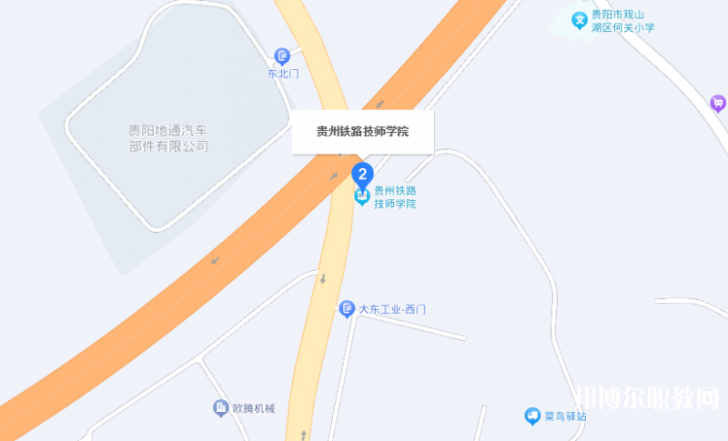 貴州鐵路技師學院地址，乘車路線