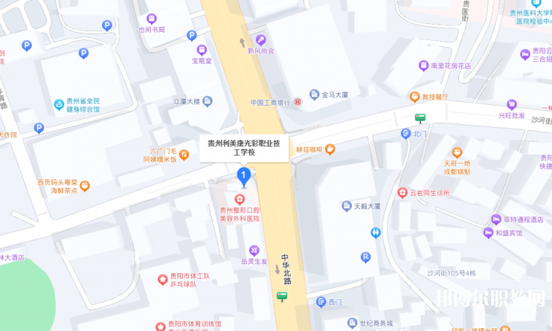 貴州利美康光彩職業(yè)技工學(xué)校地址，乘車路線